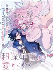 斗罗大陆第一部漫画免费第四卷封面