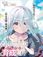 斗罗大陆第一部漫画免费第六卷封面