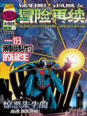 斗罗大陆1漫画免费海神三叉戟